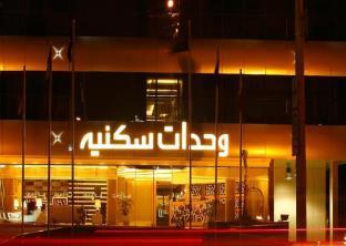 Meera Suites Riyadh Exterior photo